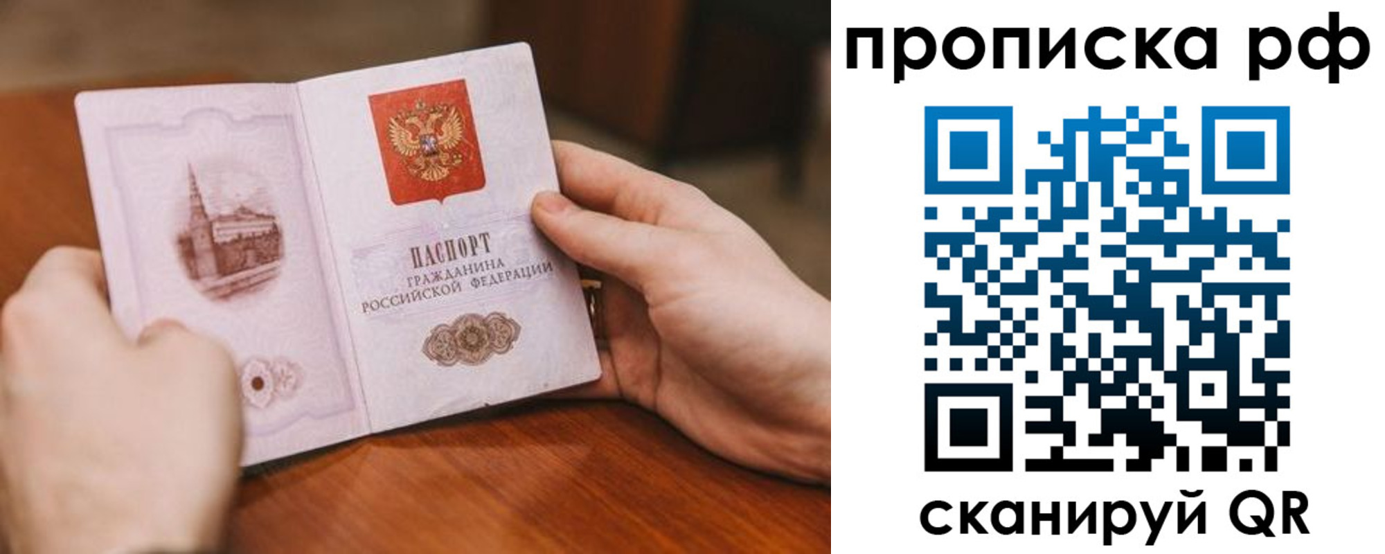 регистрация для дет. сада в Зернограде