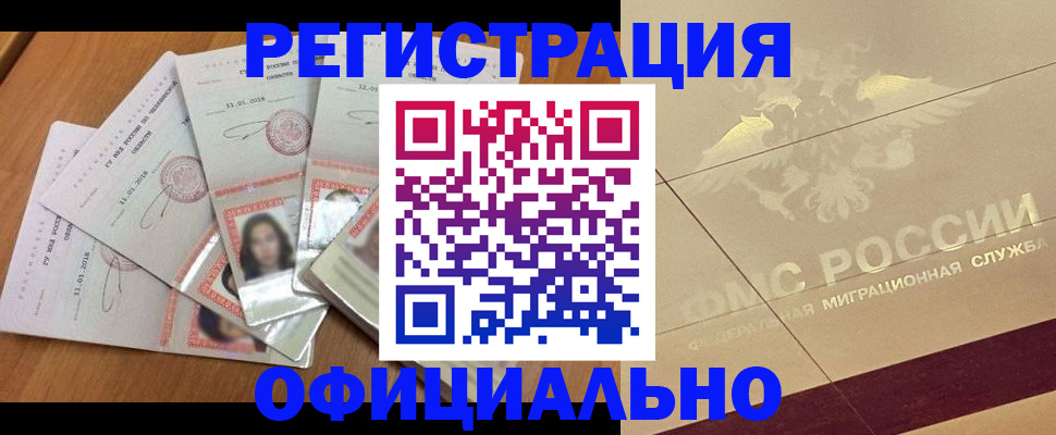 найти адрес прописки в Зернограде